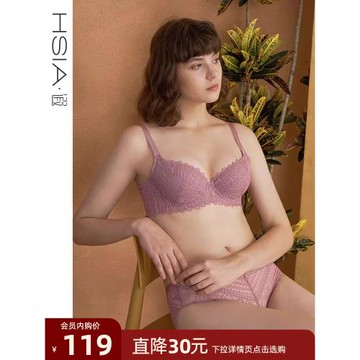 HSIA遐 大胸顯小夾棉防凸點內衣女防下垂微聚攏文胸