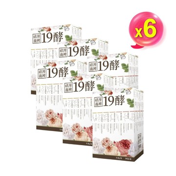 [台灣康田] 祛溼養裨19酵 (30包x6盒)