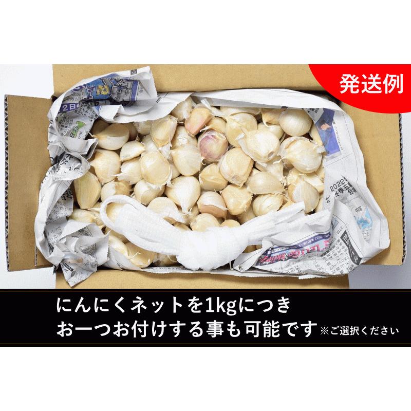 (産直) 業務用 にんにく青森県産 こちらは生産者直送のニンニクです バラ 3kg 皮剥げも有り 送料無料業務用  バラ にんにく