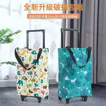 便攜買菜小拉車萬能折疊小推車購物車帶輪子傢用取快遞手拉小拖車 小拉車傢用便攜式 手推車折疊 菜籃車 購物車 小推車 收納