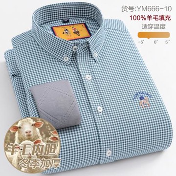 【羊毛內膽】保羅冬季男士襯衫長袖加絨加厚中年格子純棉保暖襯衣