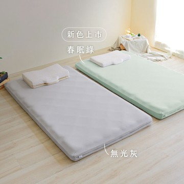 第二代竹眠植柔｜無光薄墊床包