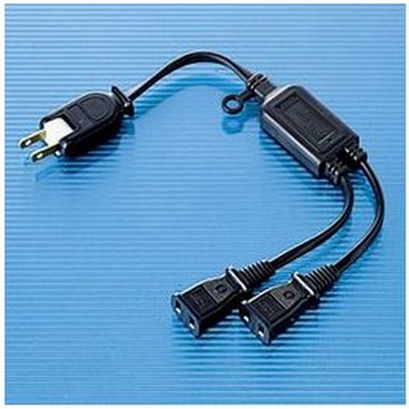 Acアダプタ専用電源延長コード 2分岐 ブラック 通販 Lineポイント最大0 5 Get Lineショッピング