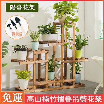 免運 快速出貨 免運 堅固耐用花架子 實木多層碳烤花架 加厚板材 多層置物架 多肉綠蘿室內花盆架 陽臺客廳實木 家用植物架 y203 母親節禮物