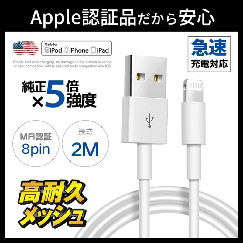 数量限定 Apple 純正 USB-C ライトニングケーブル 1m PD 急速充電 Lightning USB Type-C ケーブル iPhone  iPad 充電 アップル アイフォン アイパッド MX0K2FE A discoversvg.com