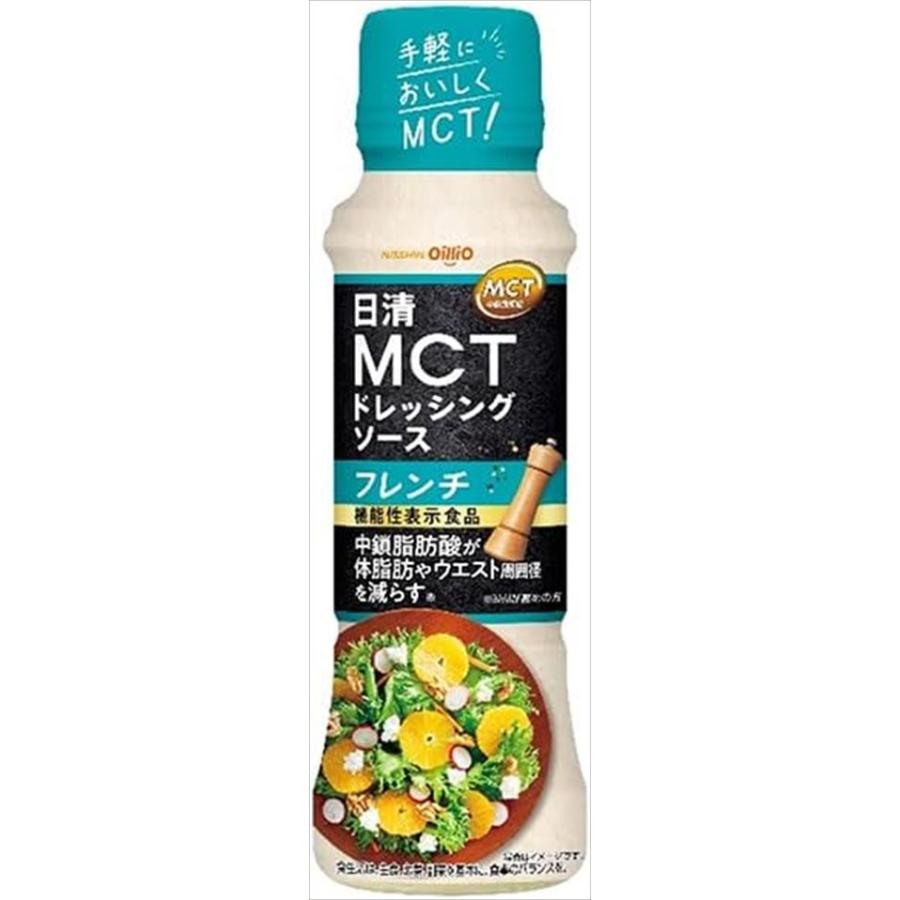 送料無料 日清オイリオ MCTドレッシングソース フレンチ 190ml×24本