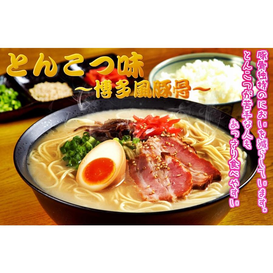 ラーメン　お取り寄せ　博多風とんこつ　＆　黒マー油付　熊本風とんこつ　2種6人前　セット　一つのスープで２種アレンジ　ご当地　お試しグルメギフト