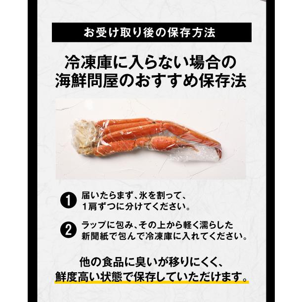 ギフト カニ かに ズワイガニ 2kg 蟹 特大 4L~5L 蟹 ボイル セール 2kg(正味1.6kg 約5~6肩前後) 3~6人前 (贈答用 化粧箱) 鍋送料無料 海鮮 グルメ