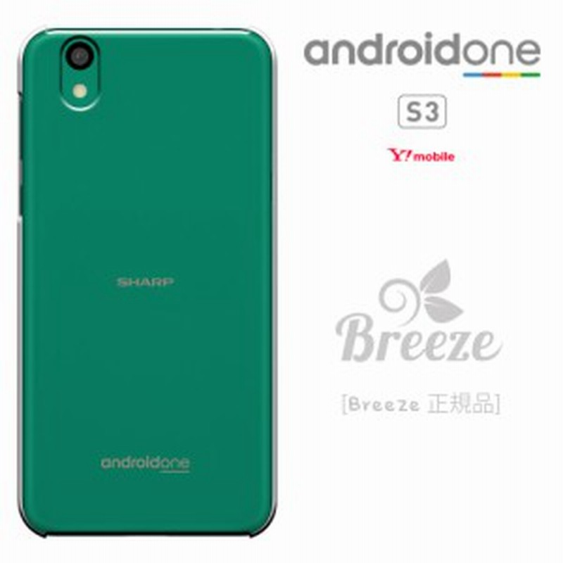 新年の贈り物 アンドロイドワン One mobile クリア シンプル 透明 カバー Android Y スマホケース SHARP ソフト