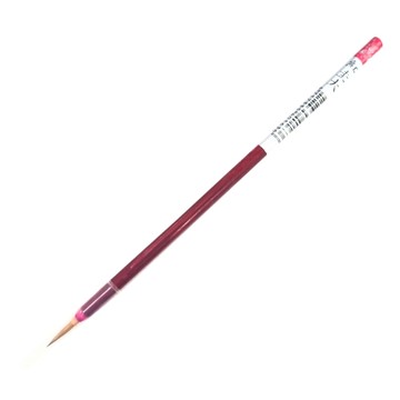 林三益 紅圭大 毛筆