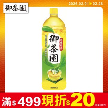 御茶園 冰釀綠茶(1250mlx12入)