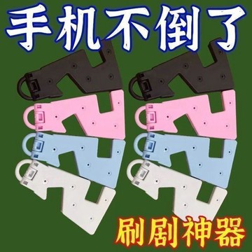 🥇可摺疊摺疊手機便攜便攜式支架懶人平板桌面支撐架鑰匙扣小巧