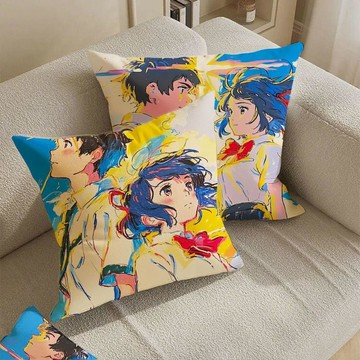 【新品推薦⭐️】你的名字抱枕 你的名字周邊 臥室床頭靠枕腰枕 客廳靠背枕頭辦公室靠枕 沙發裝飾抱枕靠枕靠背 臥室宿舍抱枕