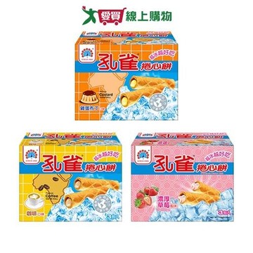 孔雀捲心餅系列63G(咖啡/雞蛋布丁/濃厚草莓)(3入/盒)【愛買】