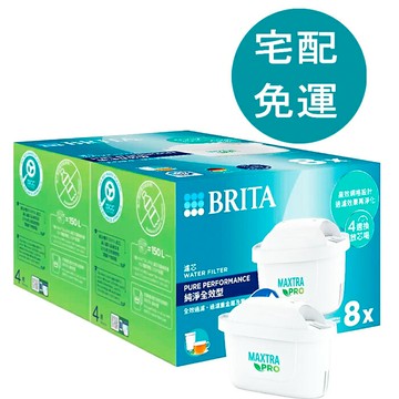 [COSCO代購5] D144345 Brita MAXTRA + 濾水壺專用濾芯純淨全效型 8入組