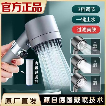 實力商家德國戴噴增壓花灑大出水超高壓家用淋浴頭按摩浴室浴霸洗{鑫弘-工葉電器}可開發票