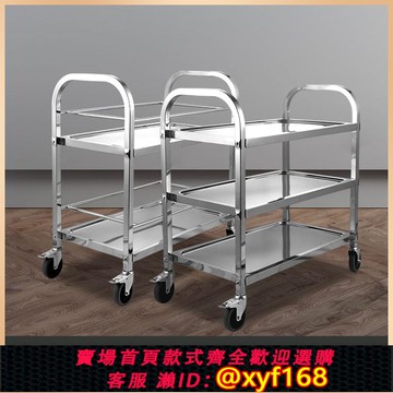 {可打統編 保固一年}加厚不銹鋼餐車小推車三層送餐車手推車商用餐廳收餐車雙層收碗車