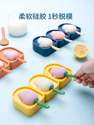 雪糕模具動物冰淇淋迷你冰棍冰棒硅膠食品級自制卡愛網紅帶蓋套裝