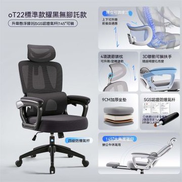 新川 辦公椅 電腦椅 乳膠座墊電競椅 人體工學椅 辦公室椅