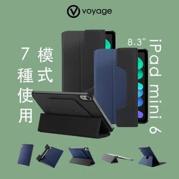 黑 VOYAGE iPad mini (第6代A17Pro) 磁吸式硬殼保護套CoverMate Deluxe