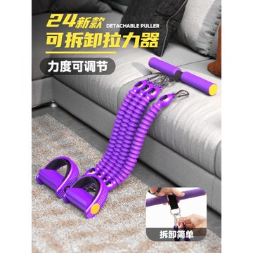 多功能腳蹬拉力器繩瑜伽彈力帶女健身瘦肚子神器開背美肩拉伸練背