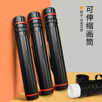 伸縮畫筒加厚防水防潮大號畫收納筒小作品圖紙筒中號塑料海報筒小號宣紙桶收納筒加大加長素描筒防潮專用【淘夢屋】