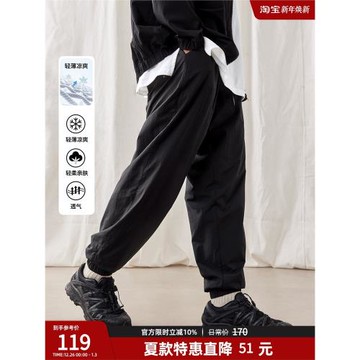 BD健美站春季黑色薄款束腳衛褲男簡約網眼透氣運動長褲男寬松