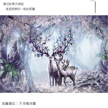 500片500塊平面木質加厚拼圖 成人DIY手工拼裝益智玩具 麋鹿之家