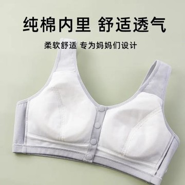 輕薄純棉內衣媽媽美背前扣無鋼圈中老年大碼背心式春秋季棉質文胸