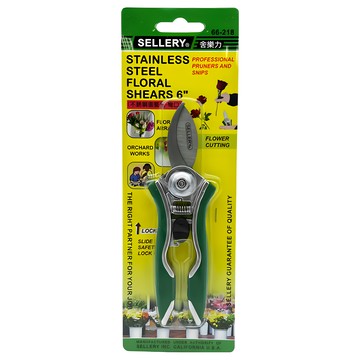 SELLERY 舍樂力 不鏽鋼迷你彎口花剪 150mm 台灣製  1支