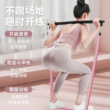 高位下拉訓練器拉力繩居家練背彈力帶力量健身器材運動瑜伽女