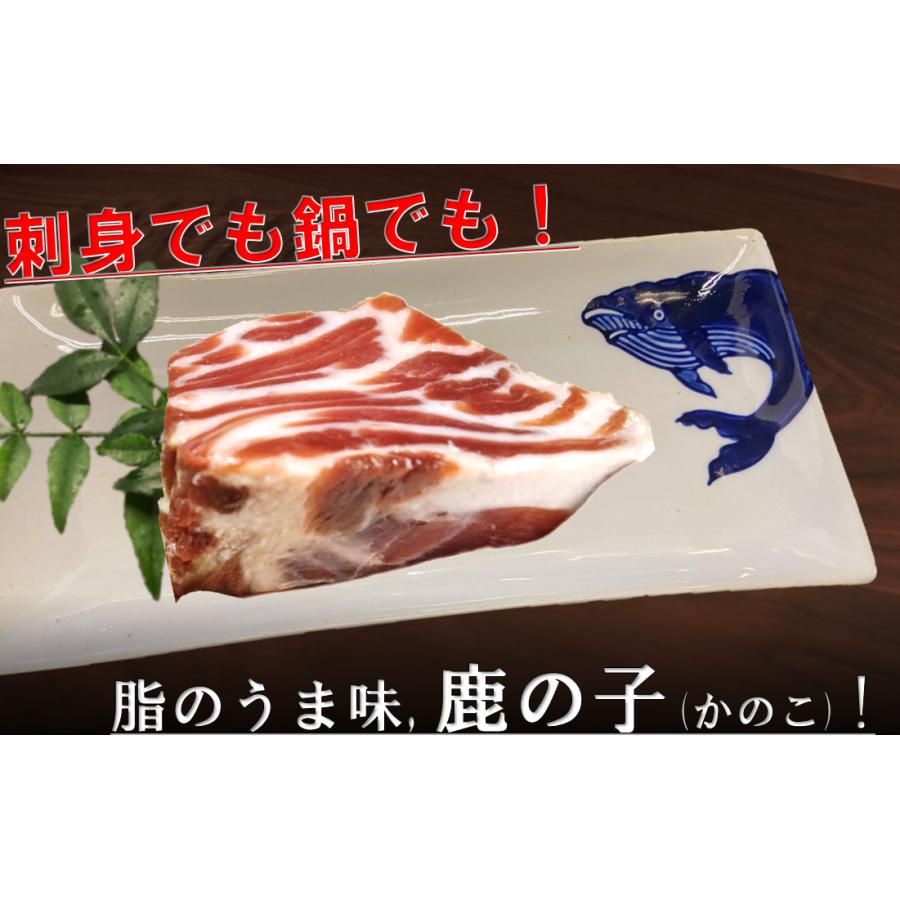 鹿の子刺身用くじら肉　約80ｇ　ニタリ鯨