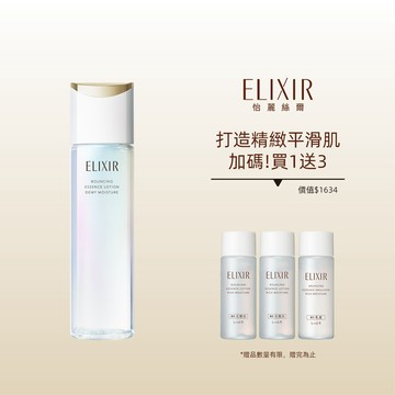 ELIXIR 怡麗絲爾 膠原明星精露體驗組(清爽/滋潤 任選)