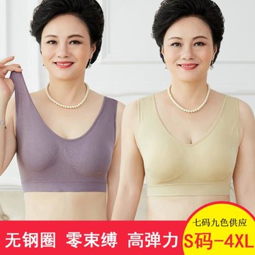 媽媽內衣女文胸中老年人背心式無鋼圈比純棉聚攏大碼運動薄款胸罩