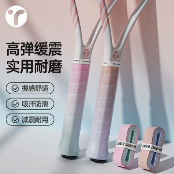 【防滑減震】網拍手膠 球拍專用吸汗帶 羽毛球拍手膠 纏繞手柄綁帶 羽球拍 手柄 吸汗帶 防滑 減震