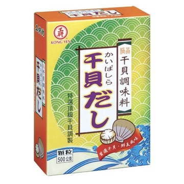『滿額贈好禮』工研干貝調味料500g