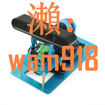 【店長推薦】發雲臺匯流排舵機二維雲臺TensorFlow物體識別yolo