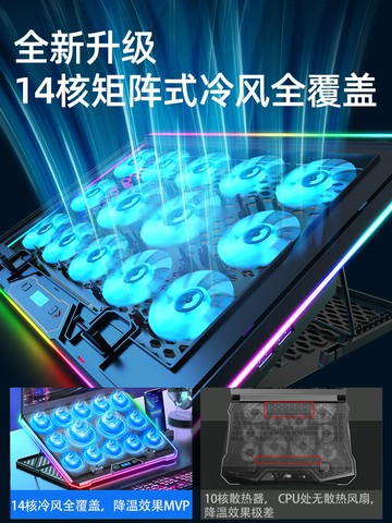 熱銷酷睿冰尊筆記本散熱器底座壓風式水冷靜音手提電腦降溫風扇支架板墊游戲本適用聯想拯救者華碩天選外星人ROG