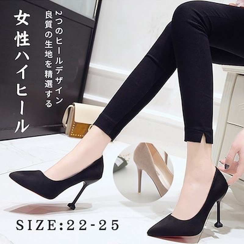 Mlha走れる パンプス 痛くない 疲れない 歩きやすい サンダル美脚 脚長 春夏結婚式 ヒール スニーカー通勤 シンプル ベーシック ママ ヒール シンプル 高 楽ちん 靴パンプス 通販 Lineポイント最大1 0 Get Lineショッピング
