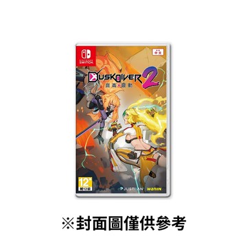【Nintendo 任天堂】NS Switch 酉閃町2 崑崙靈動 Dusk Diver 2 中文版