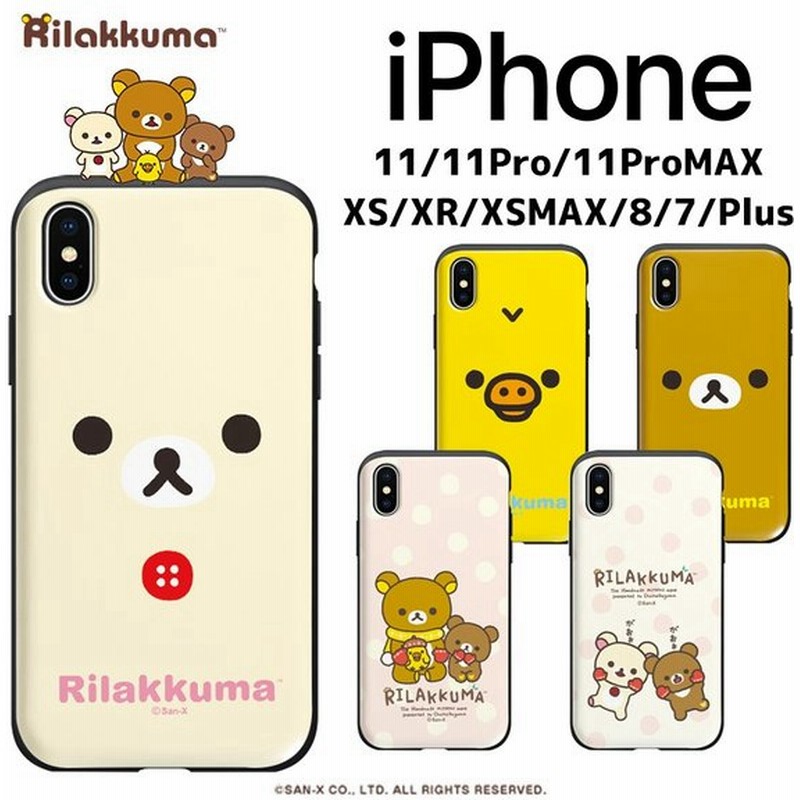 Iphone12 Pro Max リラックマ Iphoneケース スマホケース 携帯カバー カード収納 Iphone11 Iphonexs Iphonexr Iphone8 Galaxy スライド グッズ キャラクター 通販 Lineポイント最大0 5 Get Lineショッピング