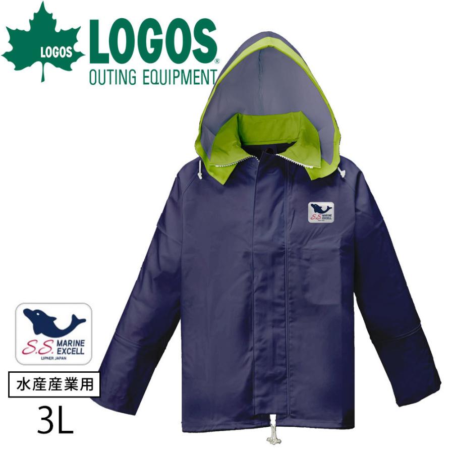 MARINE EXCELL 水産業用レインウェア 3Lサイズ　　水産合羽　カッパ MARINE EXCELL 水産業用レインウェア 3Lサイズ水産合羽カッパ