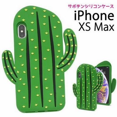 おもしろ ケースの通販 14 608件の検索結果 Lineショッピング