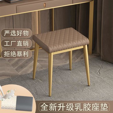 化妝椅 北歐輕奢化妝凳現代簡約臥室梳妝椅家用歐式網紅ins梳妝臺小凳子【開春特惠】