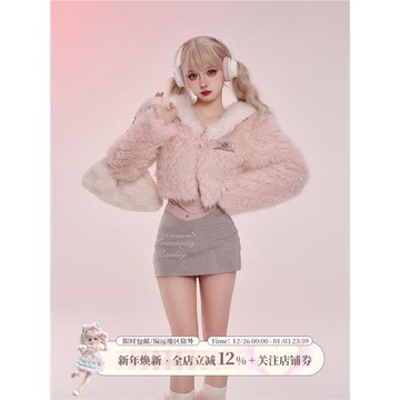 少女椰子 冬日綿綿 秋冬季粉色短款長袖毛毛外套吊帶半身裙套裝女