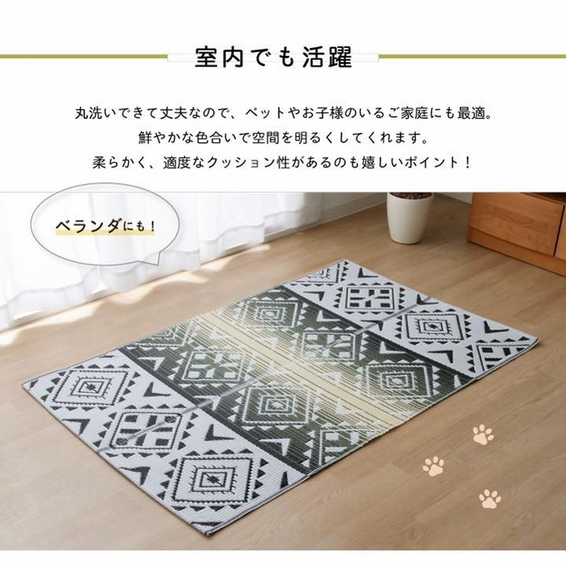 レジャーシート おしゃれ 防水 撥水 国産 87×140cm い草 風 ござ