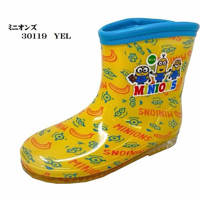 子供長靴 16.0cm ミニオンズ 30119 通学通園に 子供用 長靴 レイン