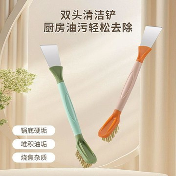 🛒臺灣24h🌳雙頭不鏽鋼廚房煤氣竈清潔刷竈臺油煙機縫隙除垢油污多功能剷刀刷