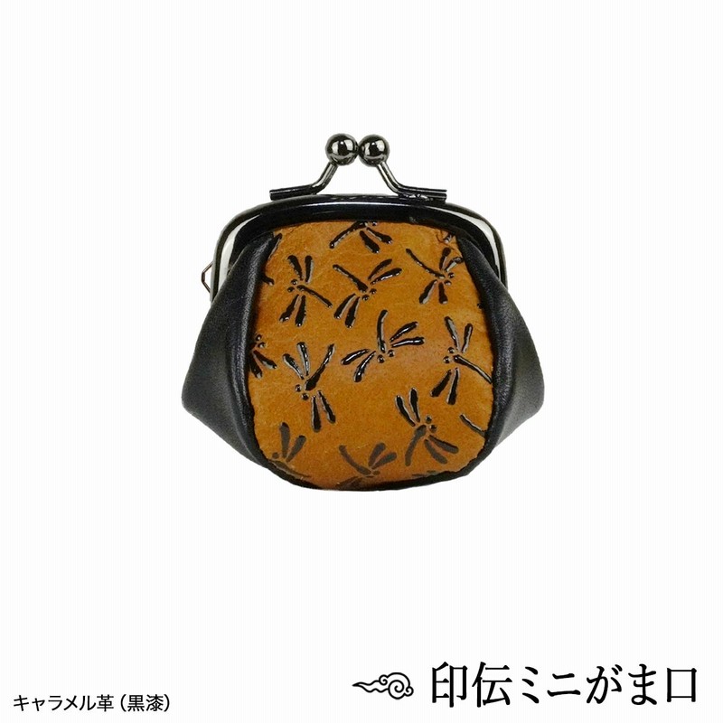 鹿乃香印傳 がま口 小銭入れ 印伝 レディース がま口財布 コイン