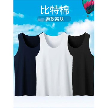 加肥加大碼男士背心莫代爾棉無痕跨欄運動健身夏季薄款內穿打底